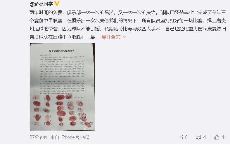 尽管外界认为，麦卡利斯特赶得上接下来与阿森纳的关键战役，但目前的情况来看，这位阿根廷国脚无法及时恢复。